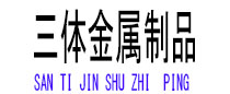阿坝光伏配件