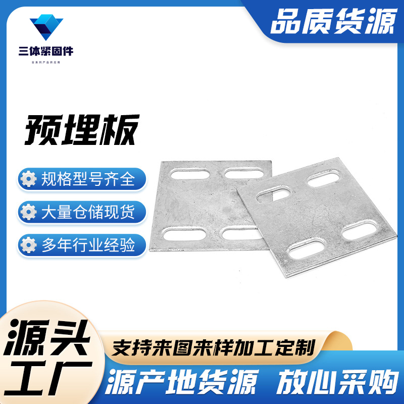 阿坝三体金属制品